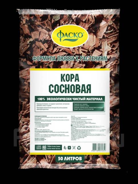 Кора сосны 50 литров, новый, в наличии. Цена: 999₽ в Хабаровске