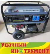 Генераторы бензиновые.