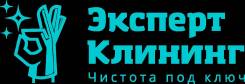 Менеджер. ООО "Эксперт Клининг". Улица Шевчука 42