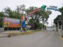 Сдаются торговые помещения в аренду. Рынок "Самоцвет". 200 кв. м., проспект 100-летия Владивостока 105а, р-н Вторая речка
