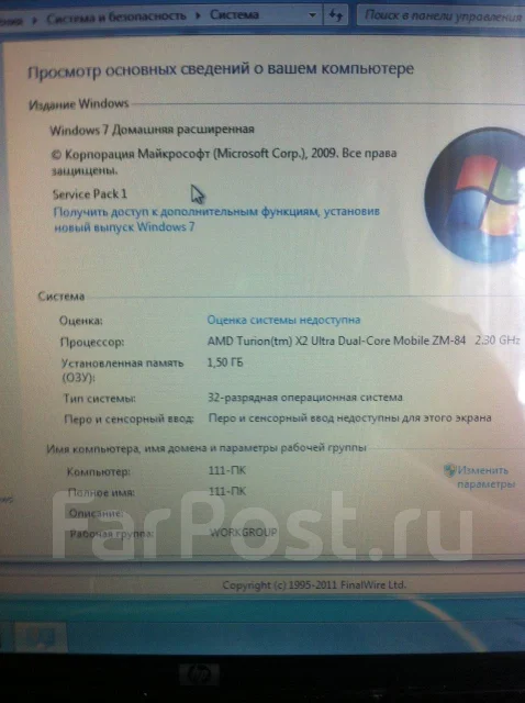 HP Pavilion dv5. 15.4", 2,3����, ��� 1536 ��, ���� 160���, WiFi: 1, Bluetooth: 1, ����������� �� 1��. ����