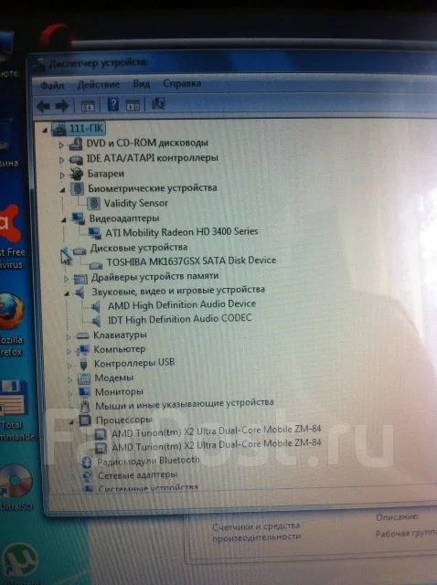 HP Pavilion dv5. 15.4", 2,3����, ��� 1536 ��, ���� 160���, WiFi: 1, Bluetooth: 1, ����������� �� 1��. ����