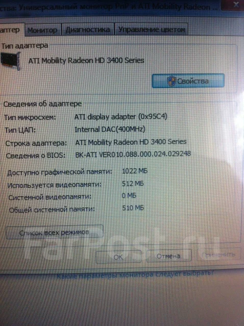 HP Pavilion dv5. 15.4", 2,3����, ��� 1536 ��, ���� 160���, WiFi: 1, Bluetooth: 1, ����������� �� 1��. ����