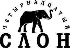Менеджер торгового зала. ИП Хе Н.Э,. Улица Краснознаменная 180