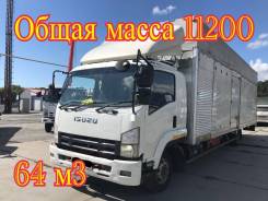 Isuzu Forward. Грузовик , 2010 г. в. Будка 64 м3, 7 000 кг.