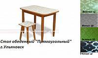 Столы.