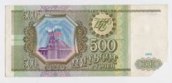 Рубль Российский.
