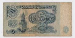 Рубль Российский.
