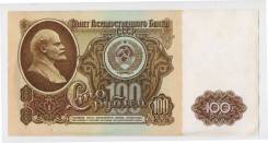 Рубль Российский.