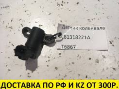 Датчик положения коленвала. Ford: Focus, Galaxy, C-MAX, Mondeo, Maverick, S-MAX, Fiesta Mazda Mazda3, BK Mazda Mazda5, CR Volvo: C30, S80, V70, S40, V...