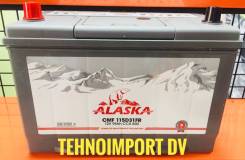АКБ Alaska 115D31 silver+, ток 830А. Со скидкой 5500р. 2019 год! в Хабаровске Alaska. 95 А.ч., производство Корея