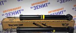 Амортизатор. Dacia Duster Renault Duster, HSA Двигатели: F4R, K4M, K9K
