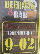 Продавец. Ип волохова. Улица Чичерина 151