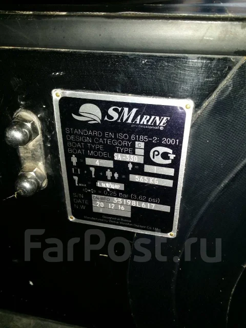 SMarine. 2017 ���, ����� 3,3��., ��������� ��� ��������� ����