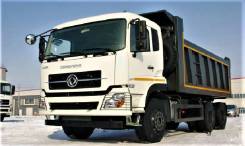 Dongfeng. Продается Самосвал DFH 3330 A80, 8 900 куб. см., 18 000 кг. Под заказ