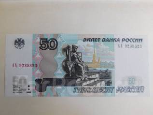 1000 рублей 1997 года фото