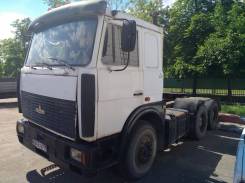 МАЗ 642208-020. Седельный тягач ,, 14 800 куб. см., 15 000 кг.