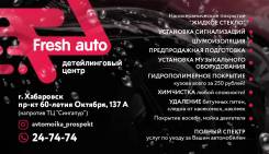 Сдам в субаренду Детейлинговый Центр в центре города 100 тыс/мес