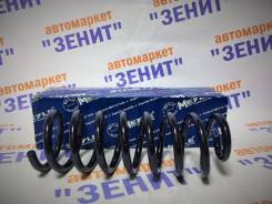 Пружина подвески. Renault Logan, LS0G, LS0H, LS12, LS1Y Renault Sandero Dacia Sandero Dacia Logan MCV Dacia Logan, LS Двигатели: K4M, K7J, K7M, K9K, D...