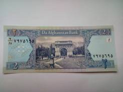 Афгани Афганский.