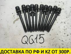 Болт головки блока цилиндров. Nissan: Wingroad, Bluebird, Primera Camino, Serena, Presea, Avenir, Primera, Pulsar, Sunny, Almera, Bluebird Sylphy, Exp...