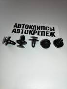 Клипса подкрылка. Mitsubishi: Eclipse, Lancer Cedia, L200, Triton, Minica Toppo, L400, Minicab, ASX, Toppo BJ Wide, Toppo BJ, RVR, Pajero Junior, Char...