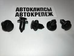 Клипса подкрылка. Mitsubishi: Eclipse, L200, Lancer Cedia, L400, Triton, Aspire, Minicab, ASX, RVR, Legnum, Airtrek, Town Box Wide, Town Box, Pajero i...