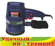 Круги полировальные.