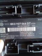 Блок комфорта. Audi: Coupe, A5, Q5, A4, A4 allroad quattro, S5, S4 Двигатели: AAH, CABA, CABB, CABD, CAEA, CAEB, CAGA, CAGB, CAHA, CAHB, CAKA, CALA, C...