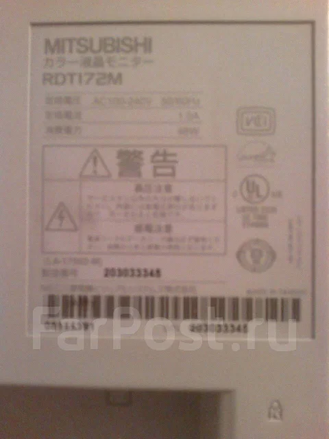 Mitsubishi. 17" ����