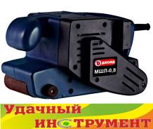 Шлифмашины ленточные.