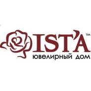 Консультант-промоутер. ООО Мэдиссон. Остановка Центр и торговый центр Максим