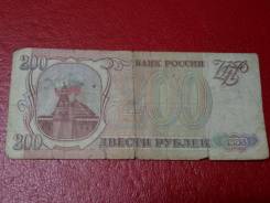 Рубль Российский. Под заказ
