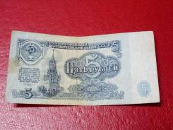 Рубль СССР. Под заказ