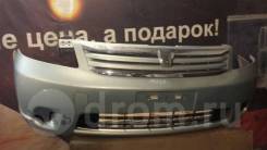 Заглушка бампера. Toyota Corsa, EL41, EL43, EL45, NL40 Toyota Tercel, EL40, EL41, EL42, EL43, EL45, NL40 Двигатели: 1NT, 4EFE, 5EFE, 5EFHE, 2E, 3EE