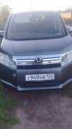 Honda. Продам stepvegen, 8 мест