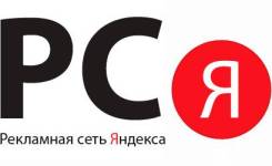 Бесплатная настройка интернет рекламы