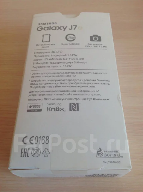 Samsung Galaxy J7 2017. �/�, ������, 3G, Dual-SIM ����