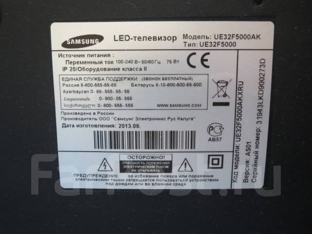 Samsung ue32f5000ak схема