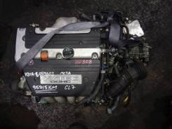 ДВС+КПП HONDA K20A Контрактная