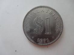 Малайзия 1 ринггит 1971 г. Большая красивая монета. Торги с 1 рубля!