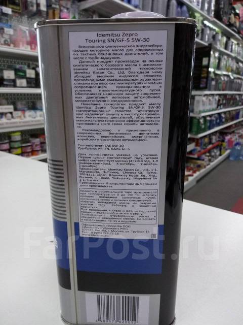Масло Idemitsu Zepro Touring 5w30 SN, 4л, бензин, гидрокрекинговое, 4 ...