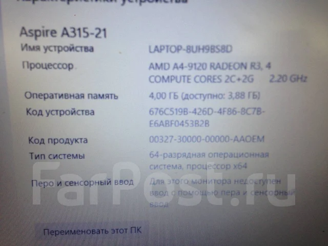Acer Aspire 3. 14", 1����, ��� 4 ��, ���� 500���, WiFi: 1, Bluetooth: 1, ����������� �� 5��. ����