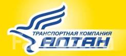 Водитель-экспедитор. ТК Атлан (ИП Сапожникова А.И.). Улица Снеговая 90
