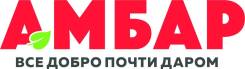 Директор магазина. ООО "Розничные технологии 25". Ул. Уборевича,52