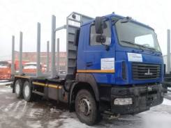 МАЗ. 6312С9-526-012 сортиментовоз Евро 5, 12 000 куб. см., 20 800 кг., 6x4
