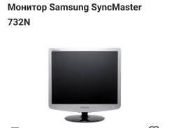 Samsung. 17", технология ЖК (LCD)