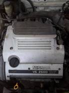 Комплект деталей двигателя VQ25DE в Иркутске. Nissan Cefiro, PA32, WPA32 Двигатель VQ25DE