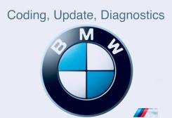 Кодирование. Прошивка. Активации. Обновление. BMW. Mini