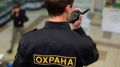 Охранник. ООО ОП "МАКСИМУМ". Улица Днепровская 95в